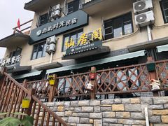 -长岛渔家乐仙居阁
