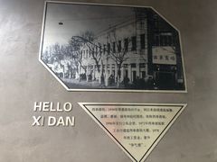 -香妃烤鸡(西单店)