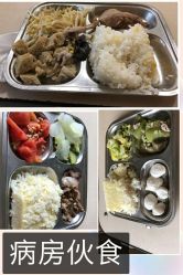 -上海市嘉定区妇幼保健院