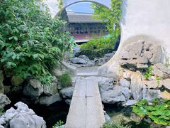 -艺圃