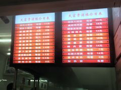 -大富贵(江西中路店)