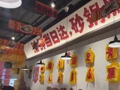 -恭喜上堓砂锅焗·海鲜大排档(闵行龙湖店)