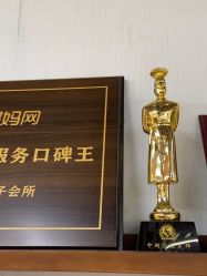 -恒悦贝贝月子会所(海珠店)