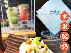 -山葵家·创意料理(宁波来福士店)