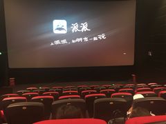 -CGV影城(新牌坊4DX店)
