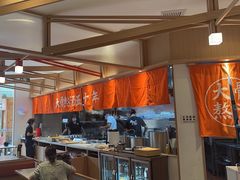 -味千拉面(南虹店)