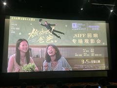 -大光明电影院(南京西路店)