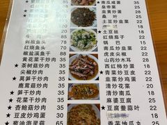 菜单-丽水农庄(岩头店)