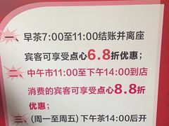 -心点盛宴江南西店