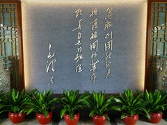 -二沙岛-广东华侨博物馆