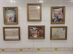 -玉椰林甜品店(创始店)