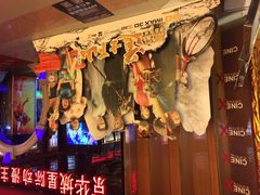 喜满客影城-扬州喜满客国际影城(京华城店)