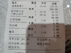 -汉水缘鲜鱼庄(黄雁村店)