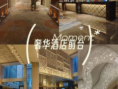 -北京朝阳悠唐皇冠假日酒店