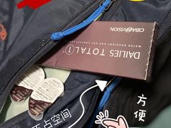 -吴良材眼镜(南翔印象城MEGA店)