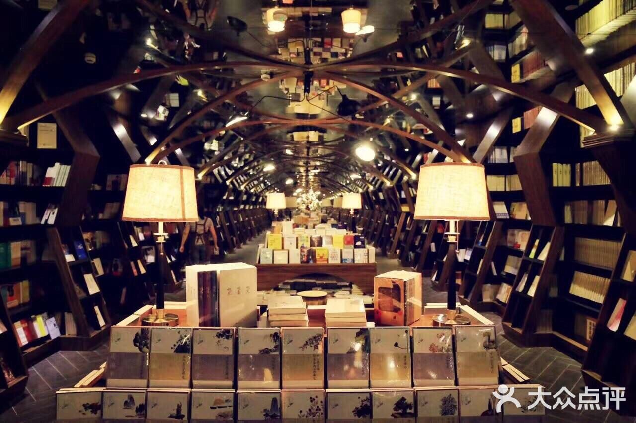 探寻魔都特色书店