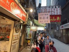 -珍妮曲奇聪明小熊(上环店)