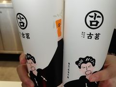-古茗(万江华南mall店)
