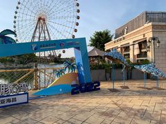 -三亚海昌梦幻海洋不夜城