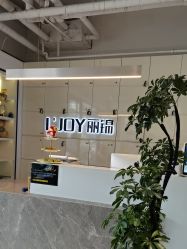 -LJOY丽锦造型·烫发染发