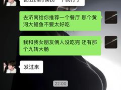 -魁盛居百年鲁菜馆(县西巷店)
