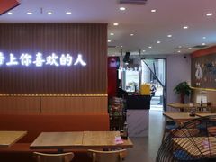 -南京牛肉锅贴