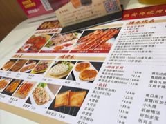 -钟记陕南菜·煎锅鱼(红专南路店)