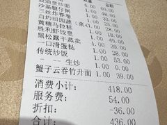 -广东胜利宾馆西关粤中餐厅