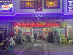 -应天大明王朝·南京菜(中山陵店)