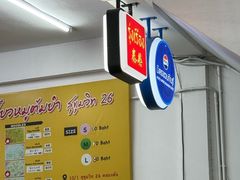 -榮泰米粉湯(Left Shop)