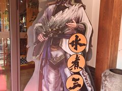 -水煮三国·川鲁江湖菜(香山店)