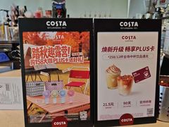 -COSTA COFFEE(金长安大厦店)
