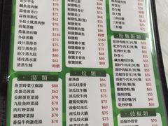 -凤城康记饭店