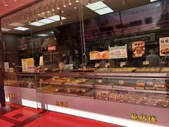 -鲍师傅糕点(石景山古城店)