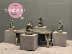 -广西壮族自治区博物馆