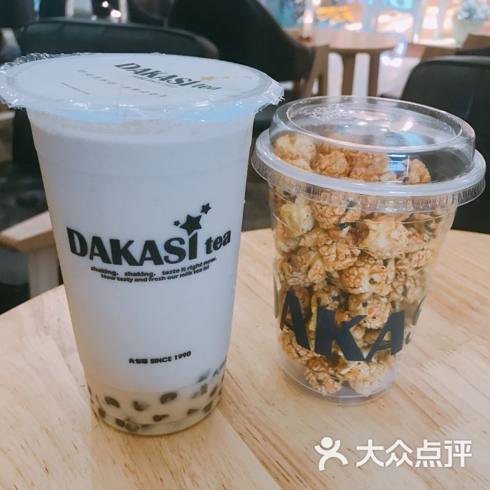 大卡司(长宁龙之梦)珍珠奶茶图片 - 第70张