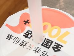 -书亦烧仙草(君悦广场店)