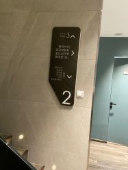 -医颜医疗美容门诊部