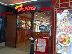 -米斯特比萨(罗斯福店)