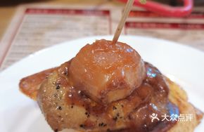 Pan-Seared Pineapple Foie Gras