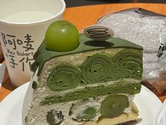 -Max Bakery 阿唛手作