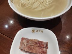 -老半斋(福州路店)