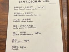 -LUNEURS月乐诗·法式冰淇淋(环贸店)