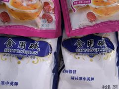 -米兰超市(红桥店)