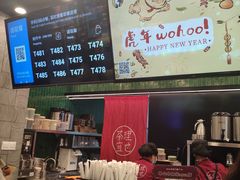 -茶理宜世(岭南站NOVA店)