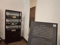 -静园(和平区)