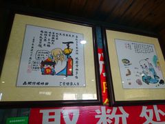 -西环肥仔螺蛳粉(总店)