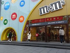 -m豆巧克力世界(上海世茂广场店)