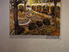 -海子诗歌陈列馆