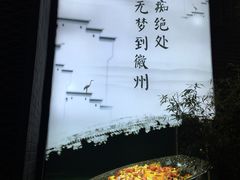-小徽舟臭鳜鱼(雅清街店)
